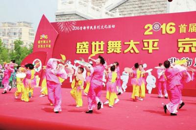 龙泉镇琉璃渠村太平鼓队参加非遗展演
