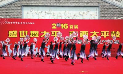 新桥路中学太平鼓表演队表演的京西太平鼓