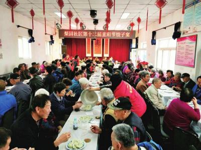 龙泉镇梨园社区饺子宴