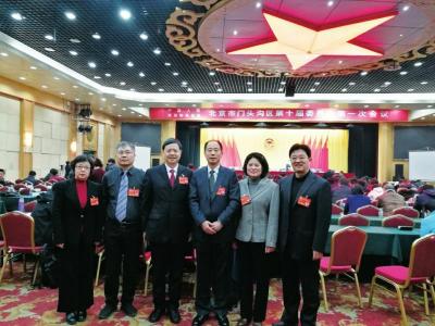 2016年12月24日，九三学社支社政协委员参加区政协第十届第一次会议