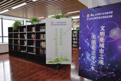 区石龙管委党建图书馆内的“创城”宣传画